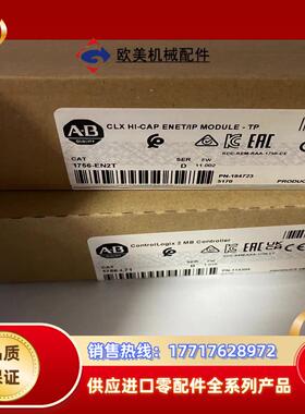 1756-L72S。全新封。询价议价