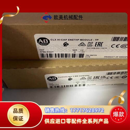 1756-L72S。全新封。询价议价