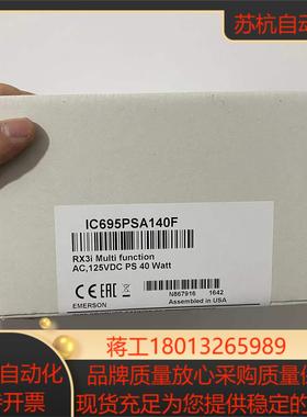 GE IC695NIU001 链接实拍现货秒发