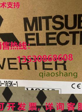 原装供应FR-E820-18.5K-1 三相 220V 变频器  Via
