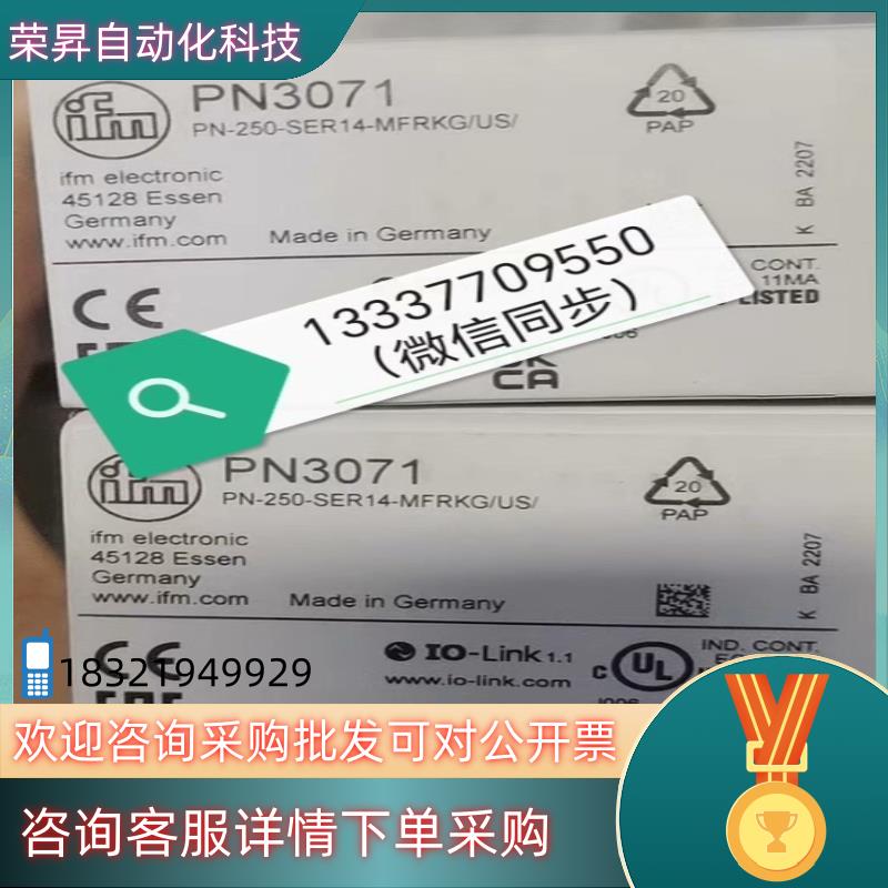 PN3071易福门压力传感器