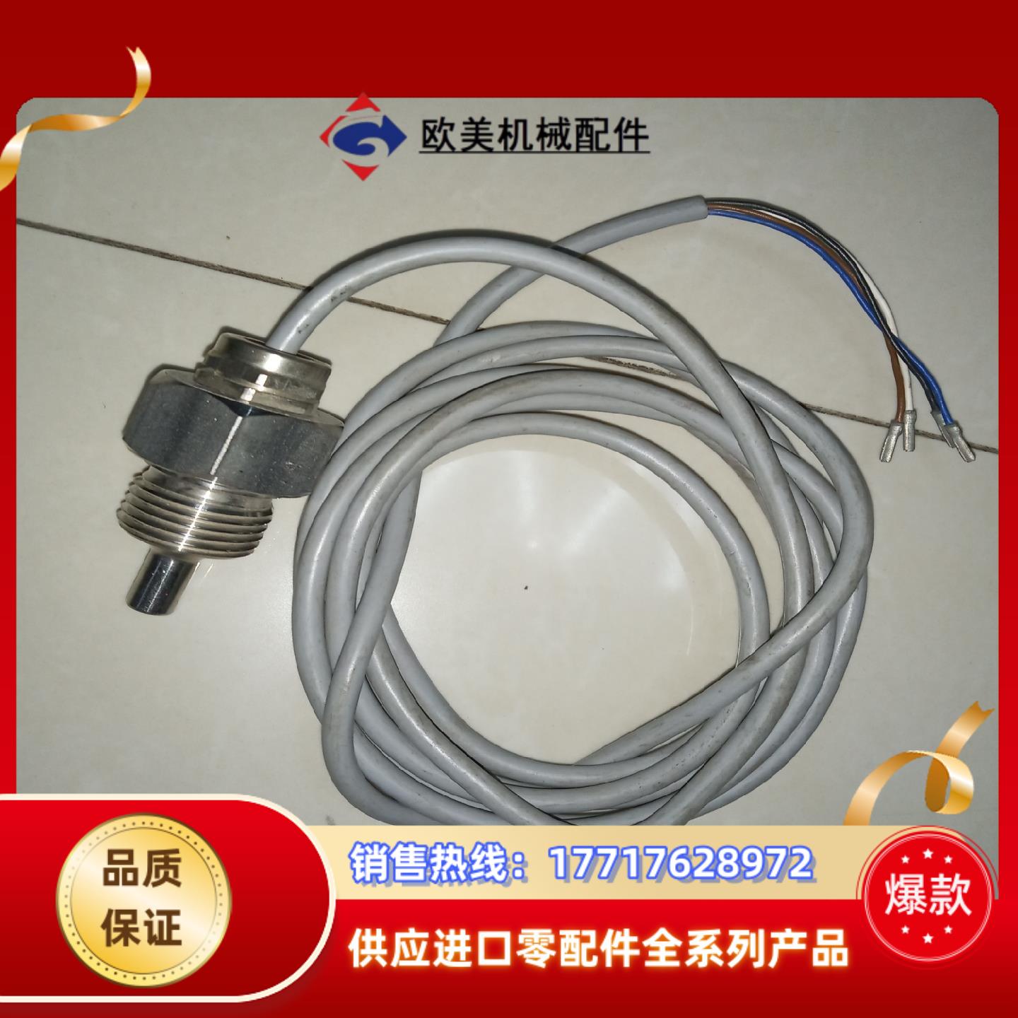 图尔克 TURCK fcs-g1/2a4-na