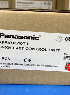 松下扩展模块 AFPXC40T-F 全新原装，实物拍摄#Pa
