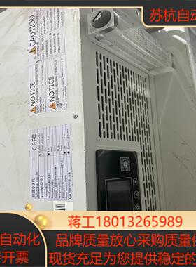 酷凌时代激光器冷水机CS-RMC-4U01AC02