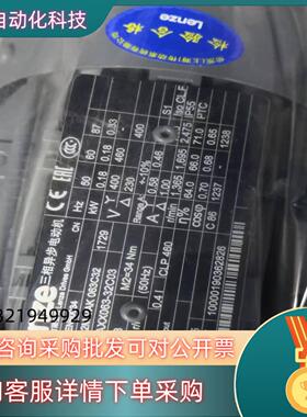 现货伦茨lenze电动机GKR03-2M VAK063C32