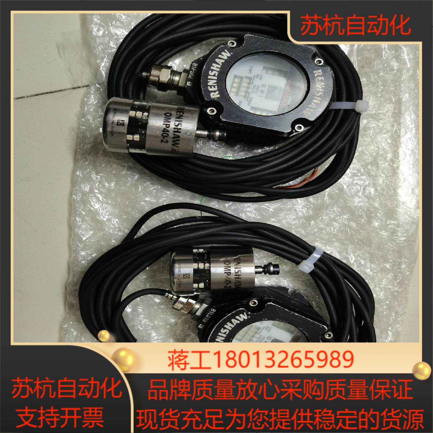 原装正品雷尼绍测头omp40-2 雷尼绍接器omi1