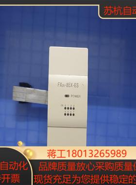 FX2N-8EX-ESUL 三菱PLC点位模块