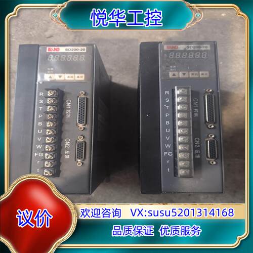 凯恩帝SD200-20驱动器成色非常好功能300一议价