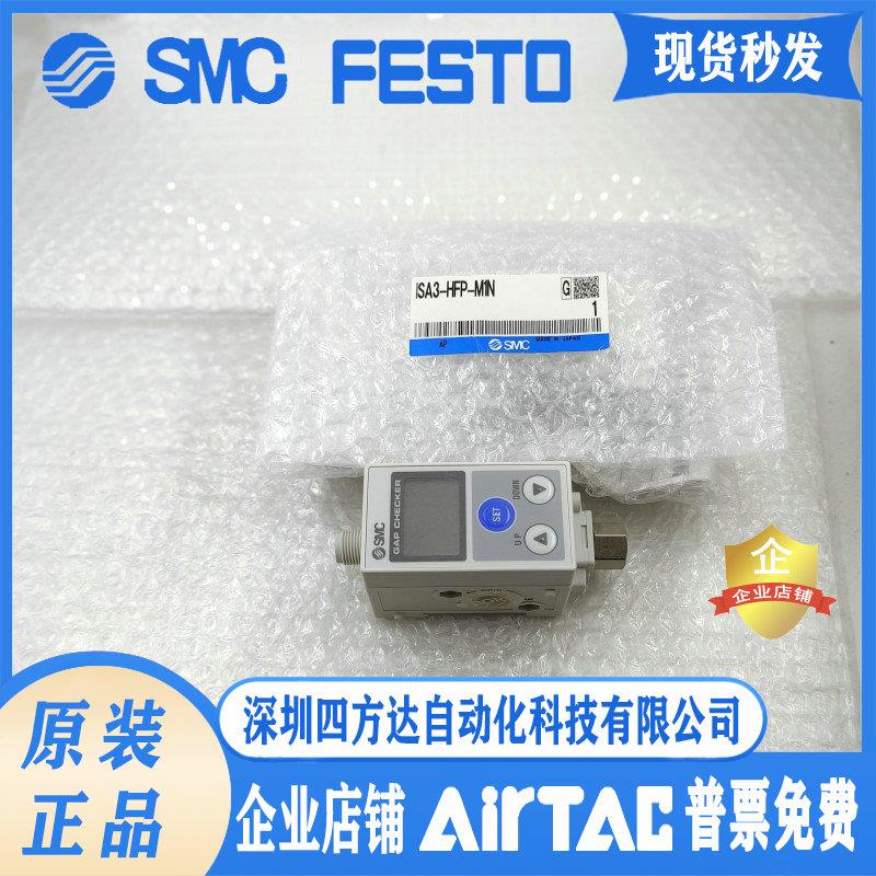 进口 数字式位置传感器 ISA3-HFP-M1N ，议价
