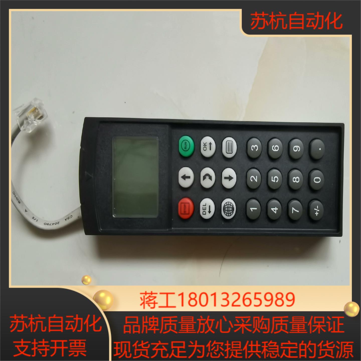 SEW赛威MDX61B变频器操作面板 DBG60B-01，实议价