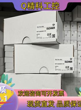 现货WKT123S4DWC1797  075770  07537