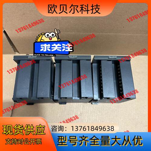 基恩士 KV-TF40  成色实拍，功能，