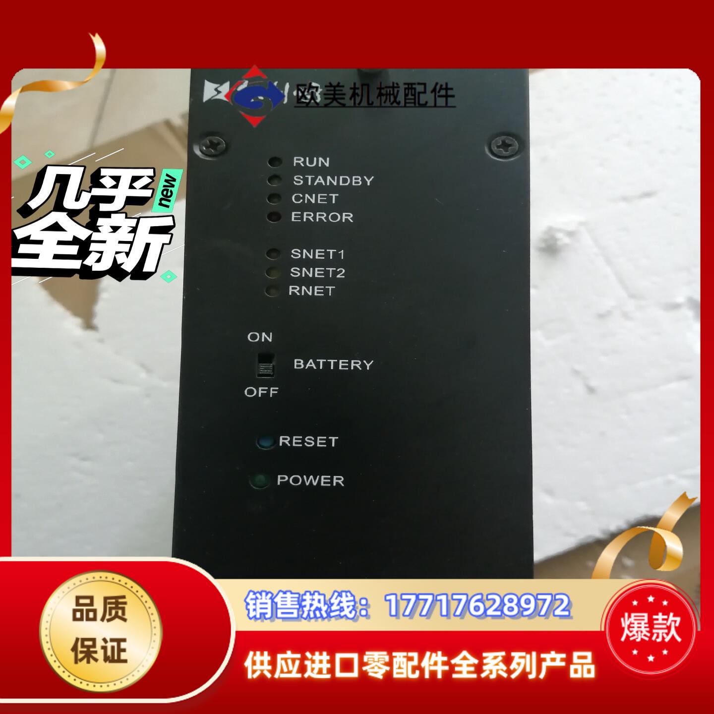 和利时DCS主控，FM803，实物。。议价