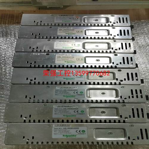 【荣强工控】施耐德开关电源ABL 2REM24085H，24V 8.5A