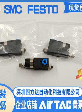 LRMA-QS-4 153495 LRMA-QS-6 153496 RVUM6-6 RVUM4-4费斯托议价