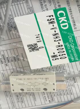 CKD喜开理小型流量感测器FSM-V-NH3-R0500-H4议价