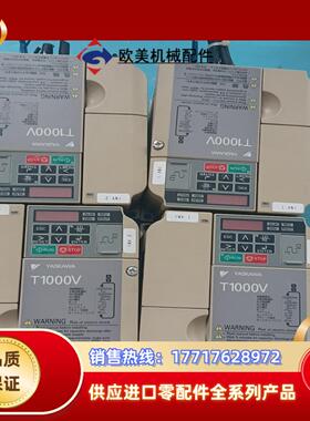 安川V1000变频器CIMR-TW4V0004JNA.1.5议价