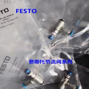 单向阀 525667 FESTO GRXA 525668