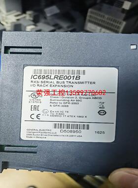 【荣强工控】IC695LRE001B
