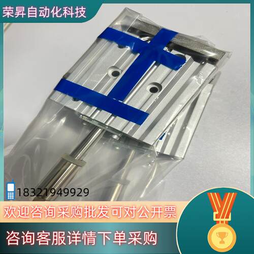 现货全新原装SMC导杆可调行程气缸MGPM16-25BZ-X