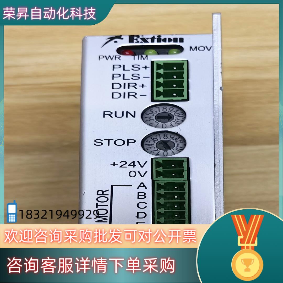 现货大内驱动器EXD5014CE
