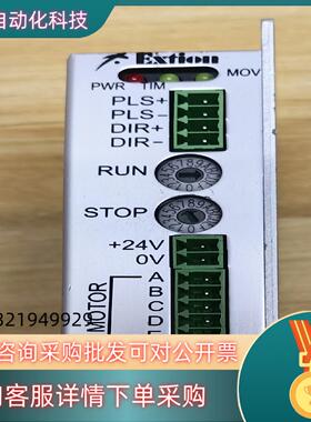 现货大内驱动器EXD5014CE