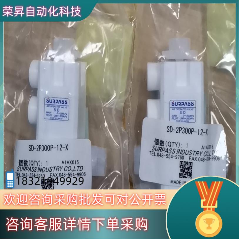 现货原装SURPASS隔膜阀SD-2P300P-12-X