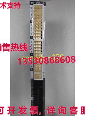 供应原装OKUMA MF-P2M2S 安全 I/O 板