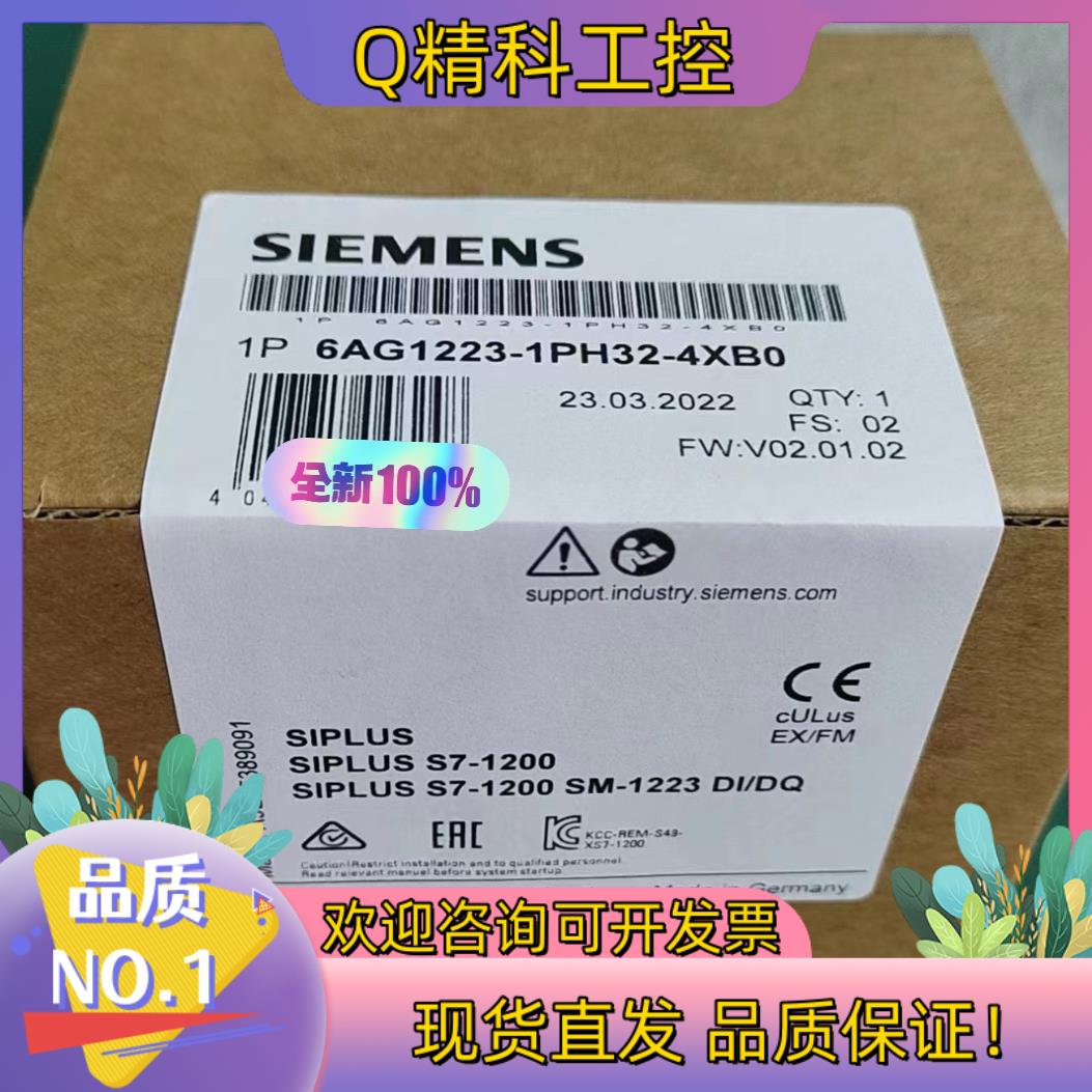现货全新6AG1223-1PH32-4XB0 发