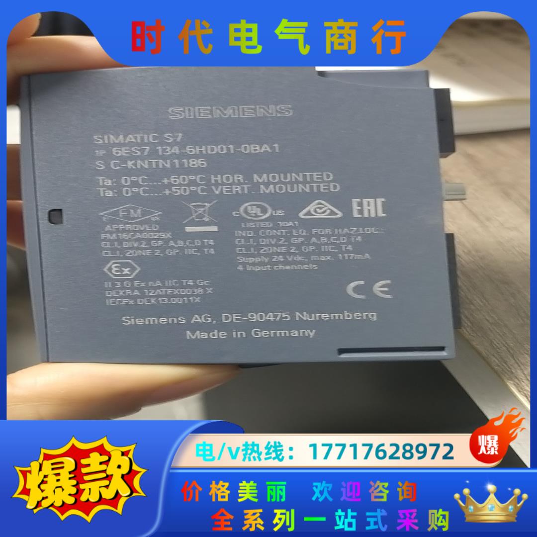 134-6HD01-0BA1，议价