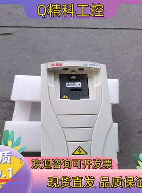 现货abb变频器acs510-01-09a4-4三相380V4