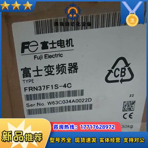 FRN37F1S-4C富士全新变频器议价