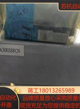 台湾银泰滑块MSA30ESSFCN  全新原装2个