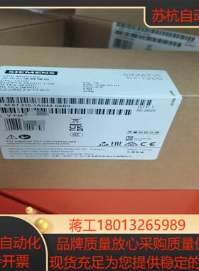 S7-1200CPU 215-1AG40全新