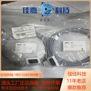 全新德国 ID光电传感器 AEG