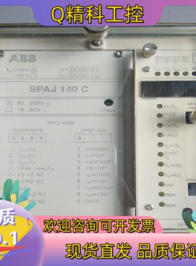 现货ABB综保继电器综保继电器 SPAJ 140C -A