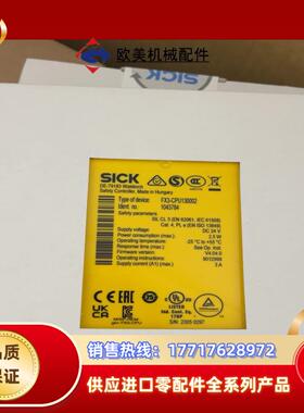 西克继电器FX3-CPU130002议价