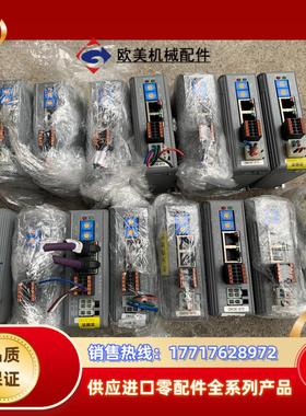 雷赛智能DM3E-870总线驱动器议价