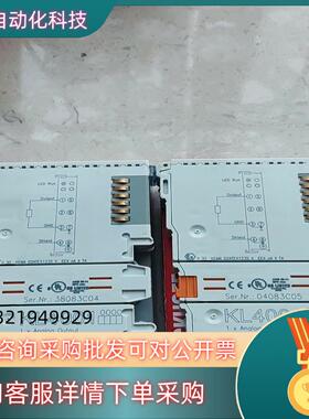 现货倍福模块 KL4001 原装成色新带装 发货