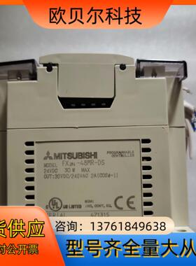 FX2N-48MR-DSPLC