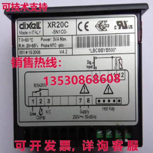 原装供应DIXELL XR20C-5N1C0 温度控制器