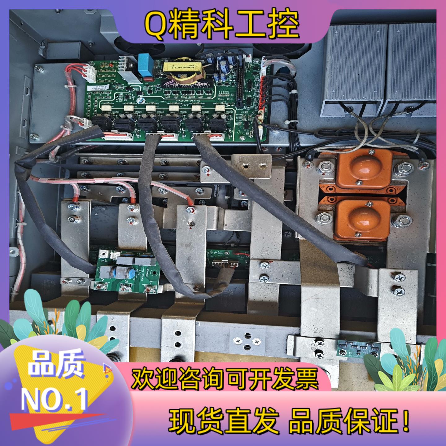现货普传变频器P1500   200F3R   200kw驱动板