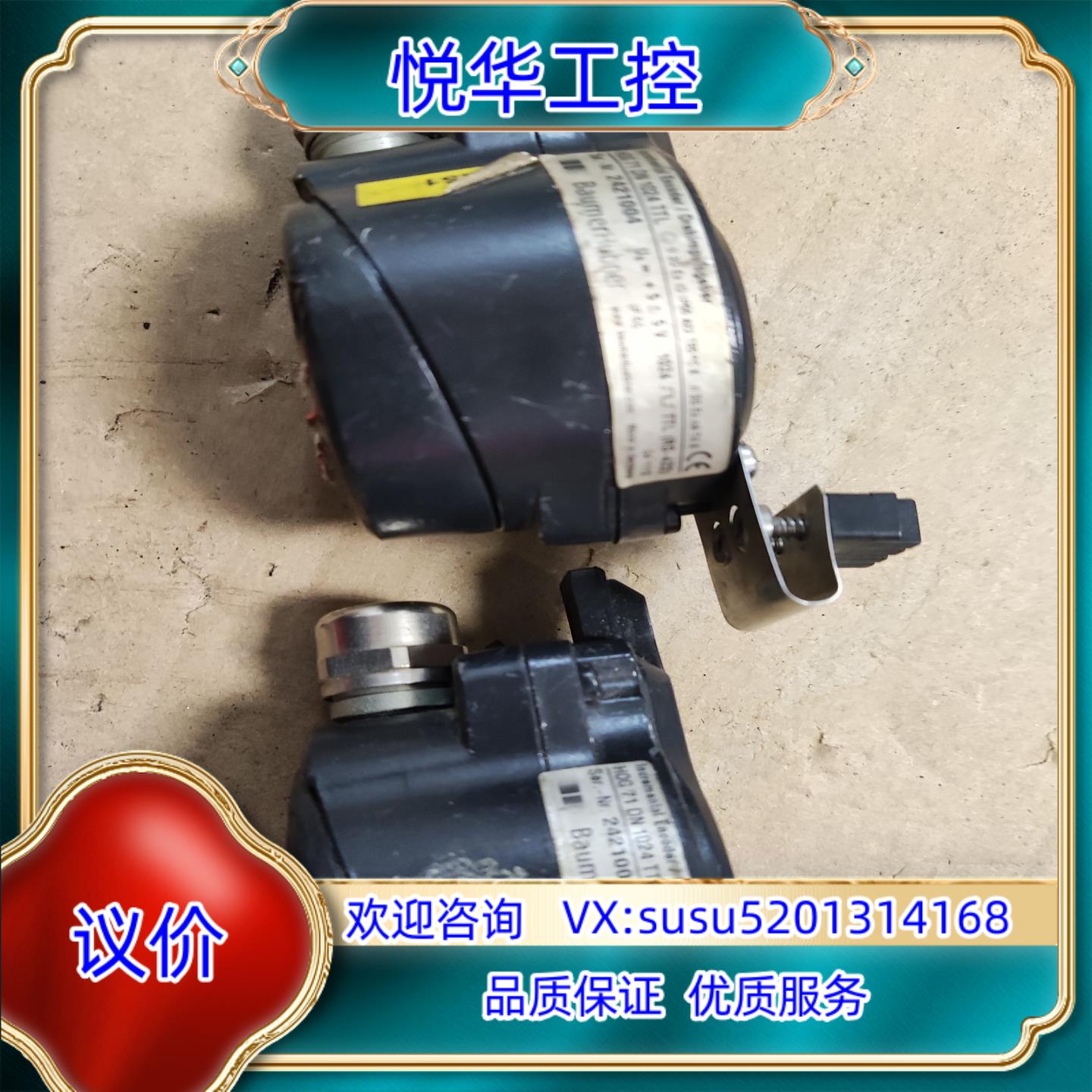 原装Baumer 堡盟  HOG71DN1024TTL  HOG议价