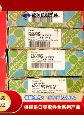 Phoenix Contact 2981978 菲尼克斯 P议价