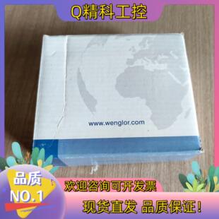 现货OCP662X0135WENGLOR威格勒高精度激光测距传感