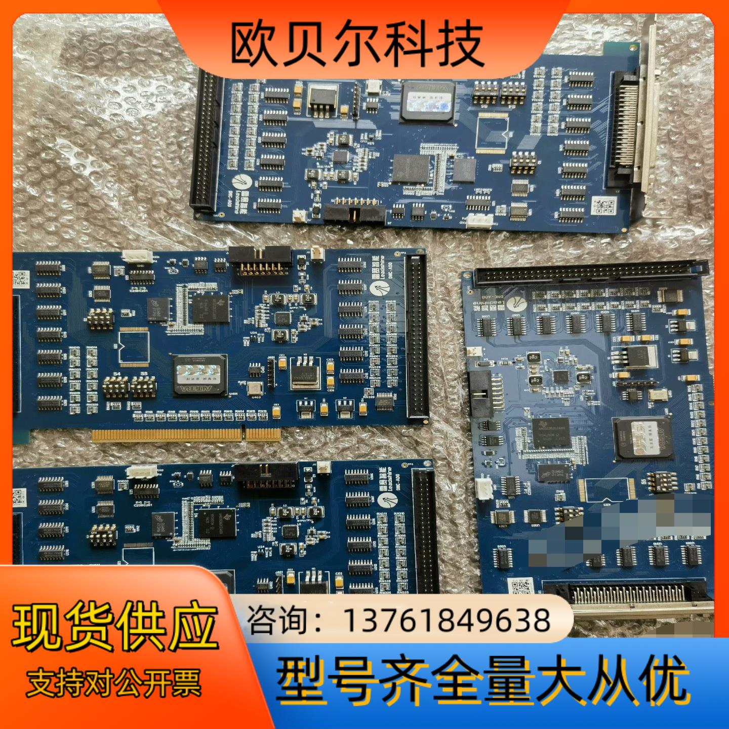 全新DMC5800雷塞运动控制卡