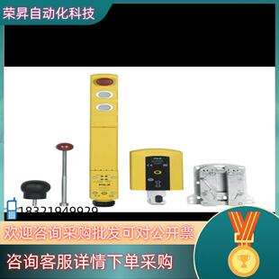 皮尔磁570800 570500 PSEN sl-0.5p