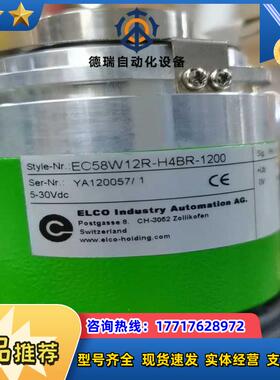 议价全新原装宜科编码器EC58W12R-H4BR1200实物议价