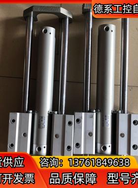 SMC MGCMB32-200-R新的没装没用过