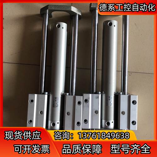 SMC MGCMB32-200-R新的没装没用过